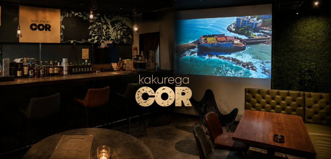 鶴岡KAKUREGA-COR