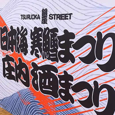 銀座イベント情報